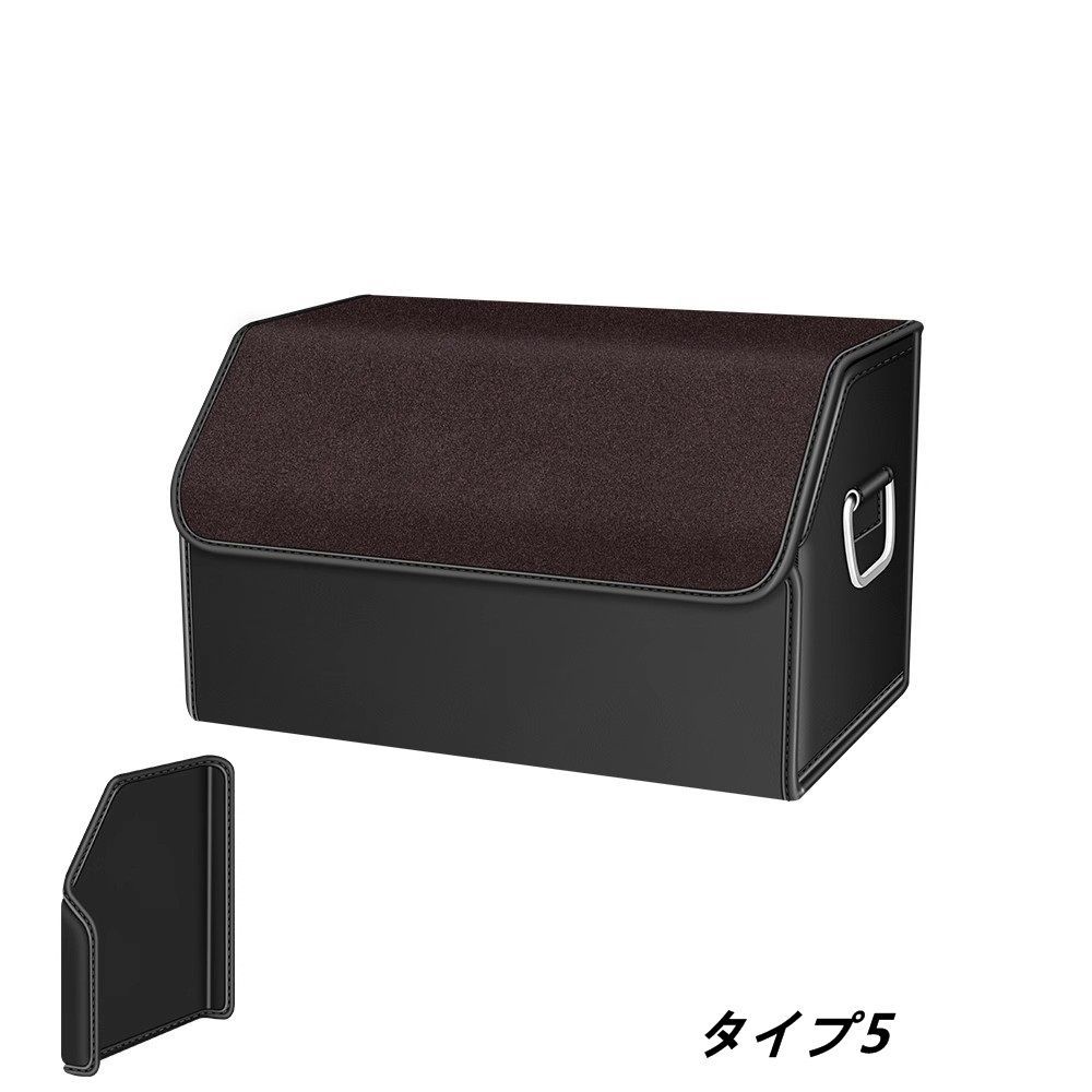 収納 車載ボックス