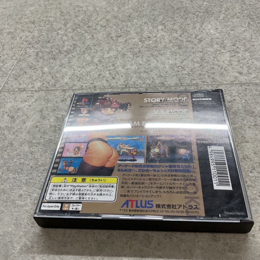 The Gambling Apocalypse KAIJI Sony Playstation 1 PS1 PS