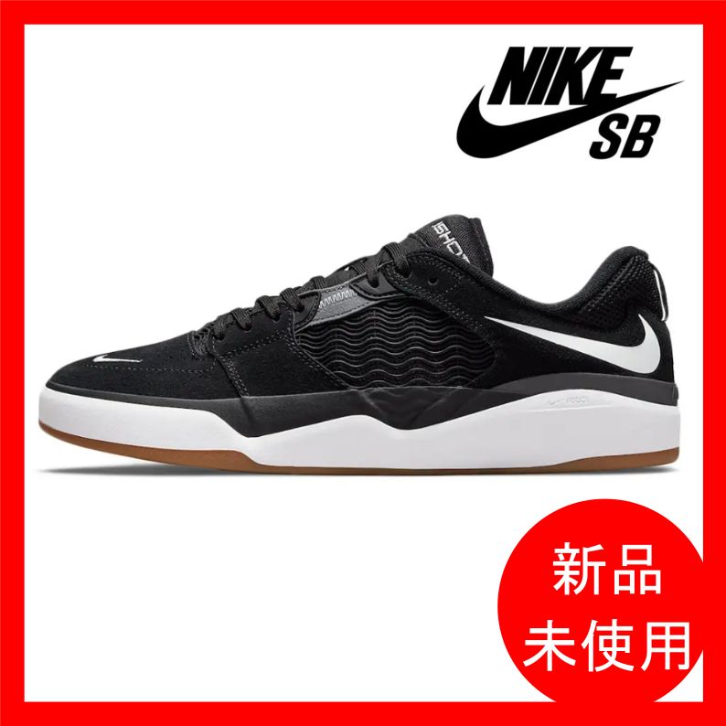 スケートボードシューズ【NIKE SB】ISHOD WAIR (BLACK/DARK GRAY) 正規品 即納可能 - メルカリ