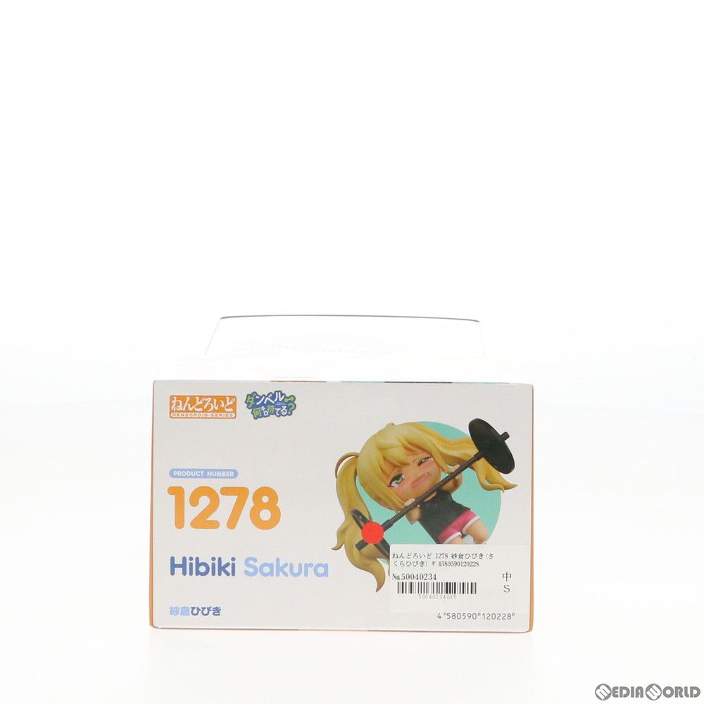 ねんどろいど 1278 フィギュア ダンベル何キロ持てる？ 紗倉ひびき 61ROzbi4qOL._UF350,350_QL50_.jpg