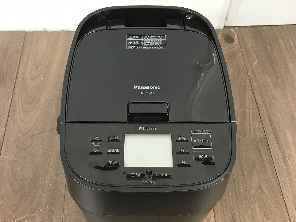 Panasonic