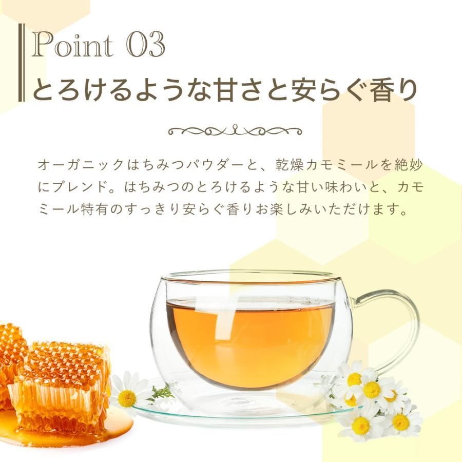 はちみつカモミール 1箱 1.5g×25包 セイロンファミリー JB Honey`s ハニー 蜂蜜 ノンカフェイン ハーブティー ティーバッグ はちみつ紅茶 送料無料