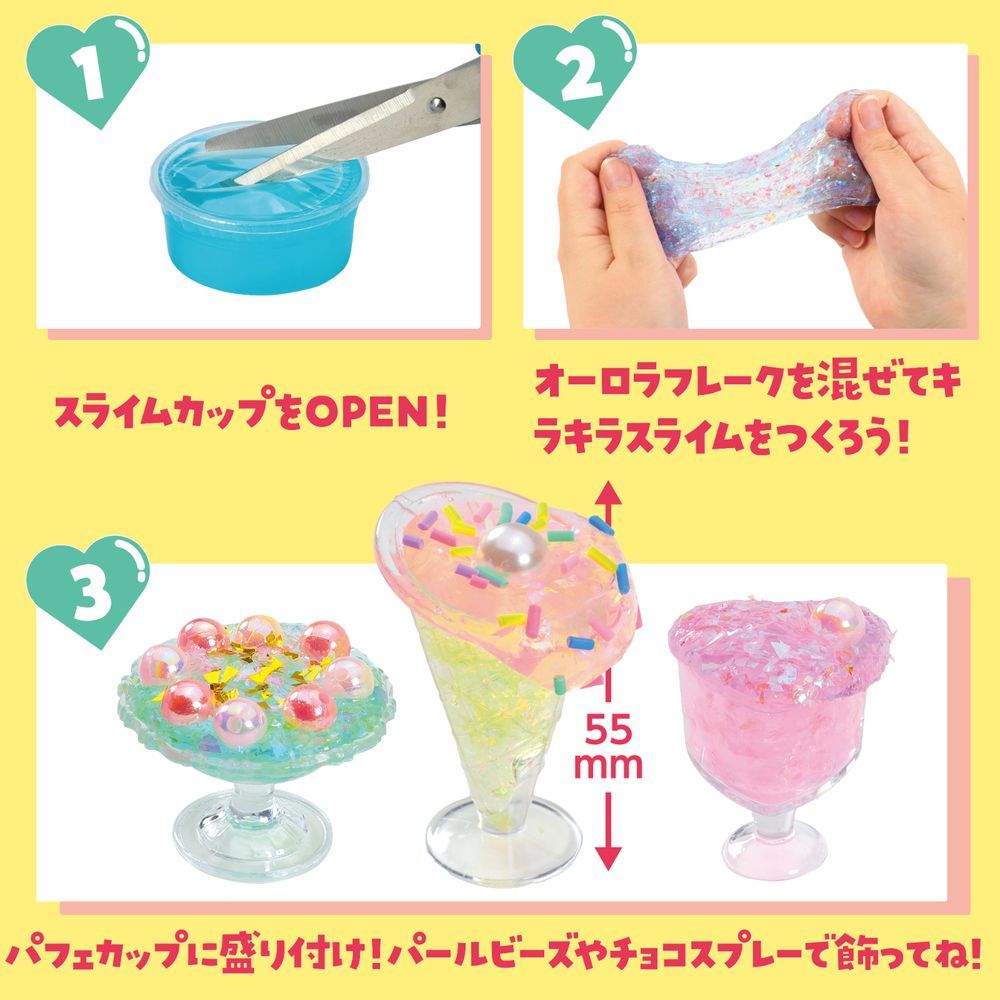 セーラームーンS ハートリボンアルバムヒクベエ〜 美少女戦士