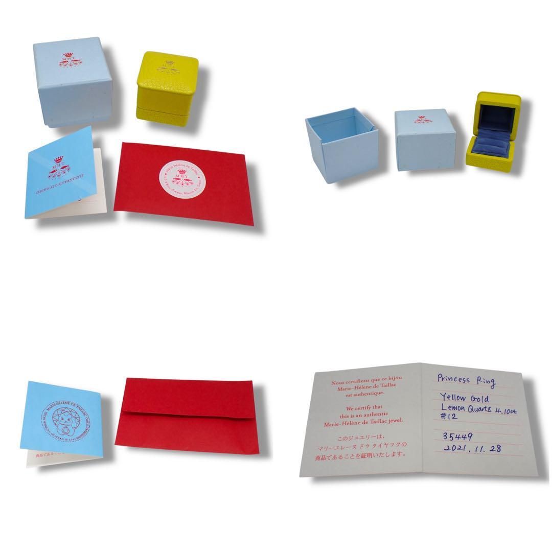 マリーエレーヌドゥタイヤック レモンクォーツ プリンセスリング K22