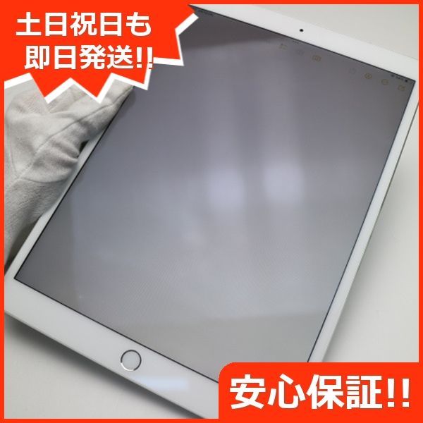 超美品 SIMフリー iPad Pro 10.5インチ 64GB シルバー タブレット 白 