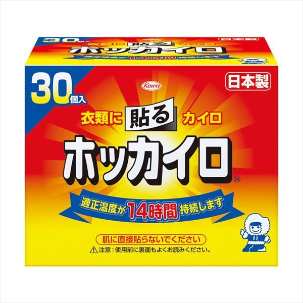 まとめ買い-8点セット ホッカイロ 貼るレギュラー３０個 興和 カイロ