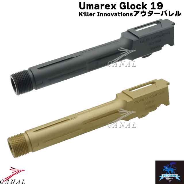 Pro-Arms Glock19 Killer Innovations Velocity アウターバレル