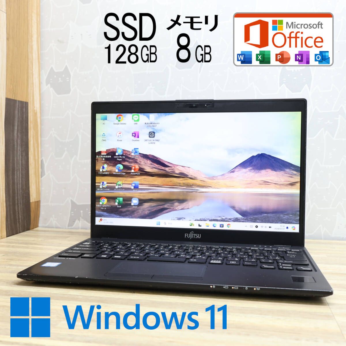 完動品 高性能8世代4コアi5！SSD128GB メモリ8GBU939/A Core i5-8365U Webカメラ Win11 MS Office2019 Homeu0026BusinessP76146
