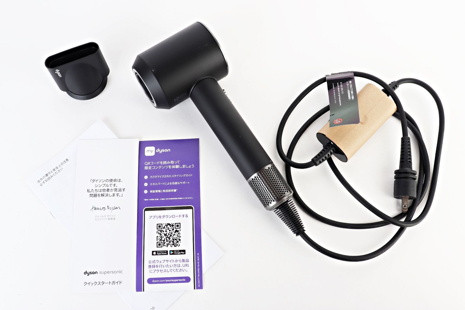 dyson ヘアドライヤー HD08 ULF BBN ENT Supersonic ダイソン R2505-005