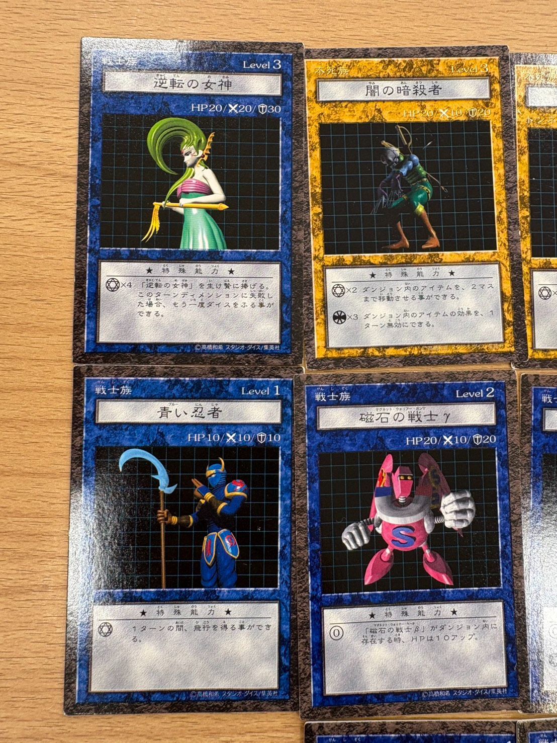 超人気、高品質で超激安。 EL6 遊戯王 ダンジョンダイス 暗黒騎士ガイア 千年の盾 青眼の究 竜 オベリスク 救急箱 まとめ FJ11067 サルート