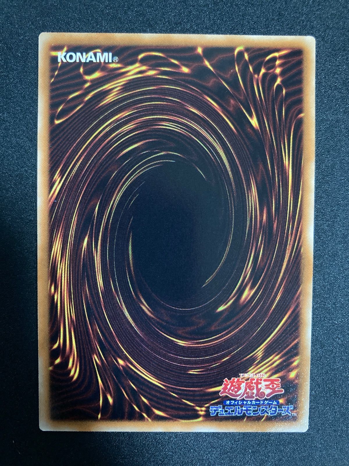 星態龍 レリーフ psa10 美品 極美品】星態龍 レリーフ JOTL-JP047 - メルカリ