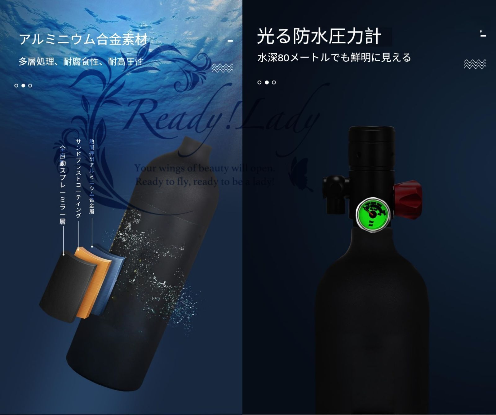 緊急給気･水中自由呼吸装置