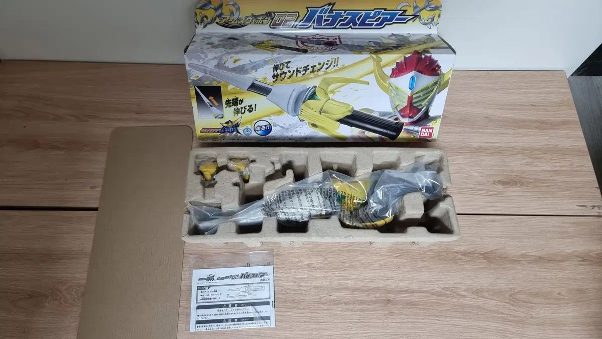 仮面ライダー カイム DX バナナ 球体