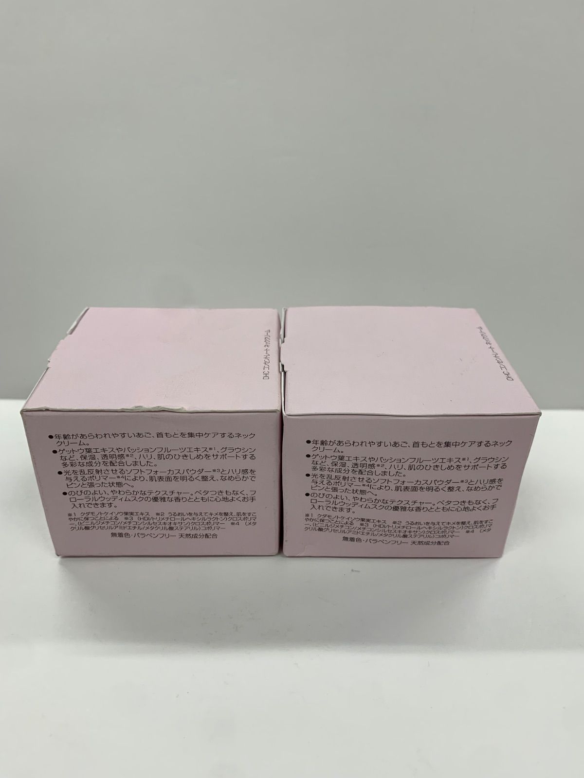 DHCコンセントレートネッククリーム2個セット DHC 【 公式 】DHCコンセントレート ネッククリーム : DHC Yahoo