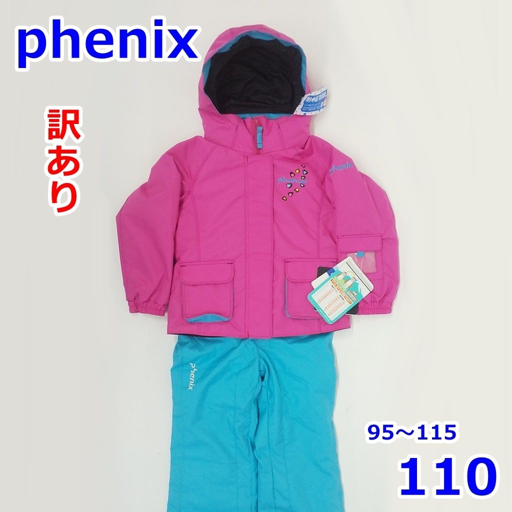 montbell 子供用スキーウェア 110サイズ ブルー セット mont-bell 子供