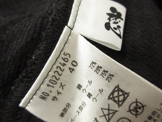 ジウ 慈雨 センソユニコ ジャガード 変形 ワンピース 40