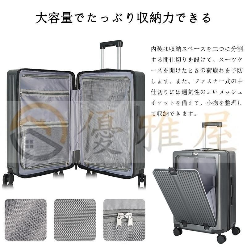 フロントオープン