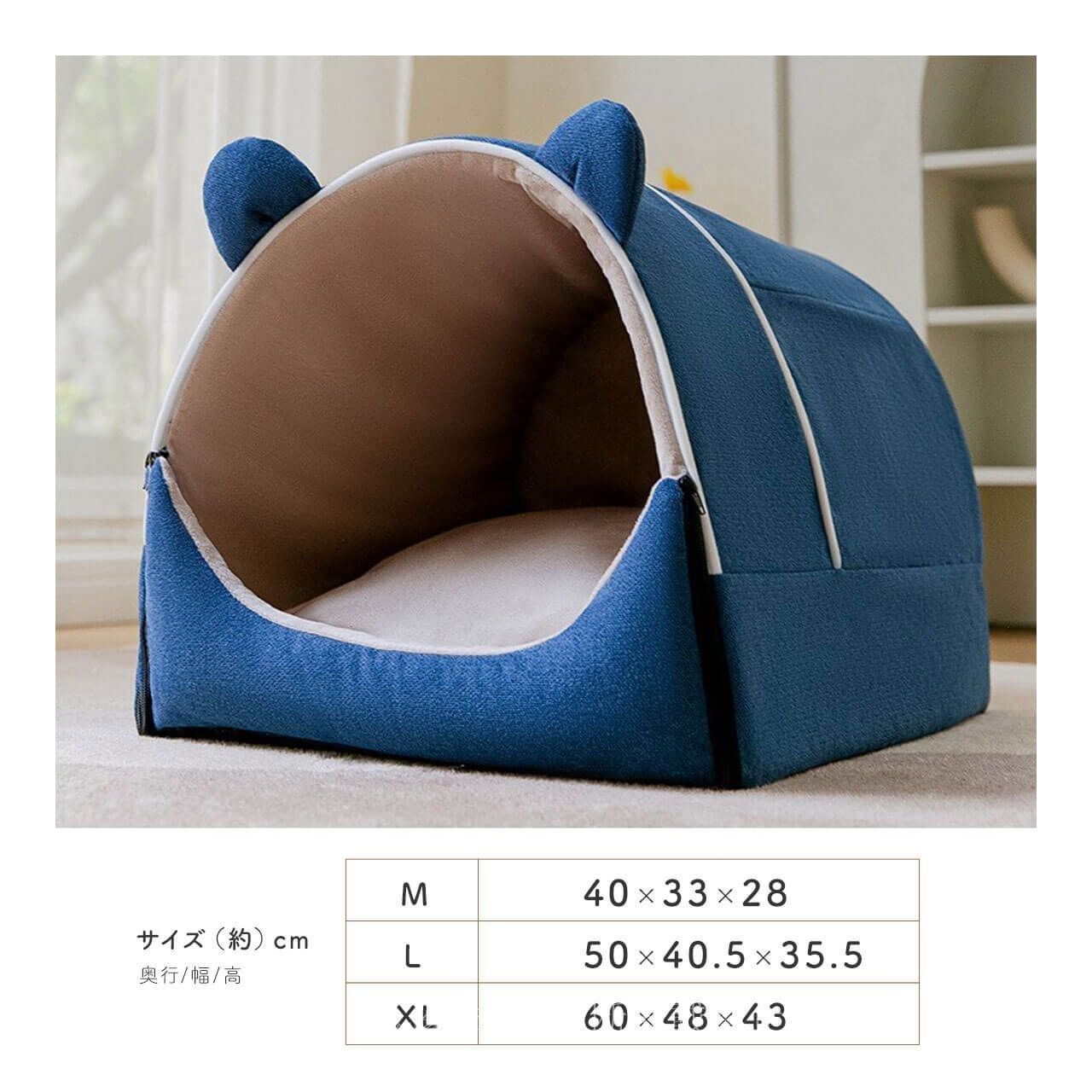 ペットベット 洗える