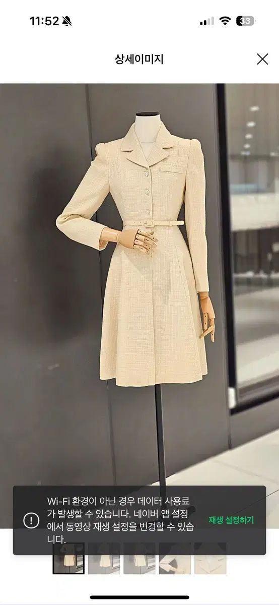 販売済み 神典 大倉精神文化研究所編輯発行 平成18年 第20版 美品