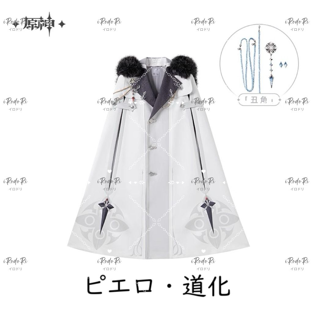 淑女 プルチネッラ