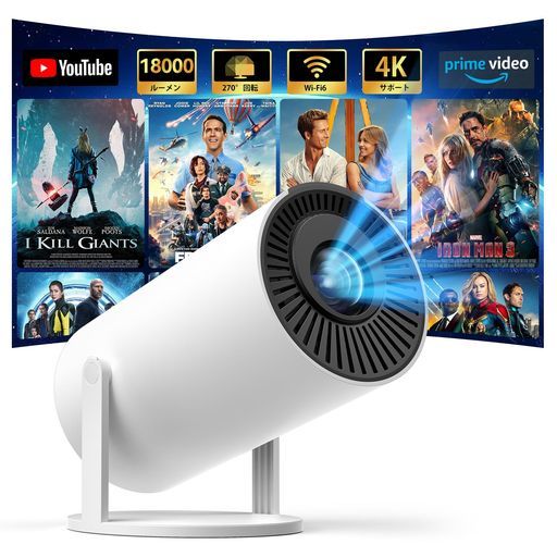 プロジェクター小型 令和7年7月本格販売!明るさプラス-270°回転-自動台形補正 Wi-Fi6瞬間接続1080P天井投影Bluetooth5.4ホームプロジェクター4k対応家庭用プロジェクター大画面モバイルプロ…