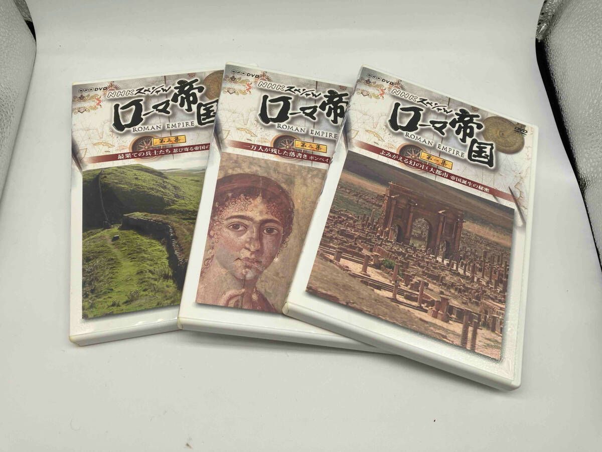 DVD NHKスペシャル ロｰマ帝国 DVD-BOX Amazon.co.jp: NHKスペシャル