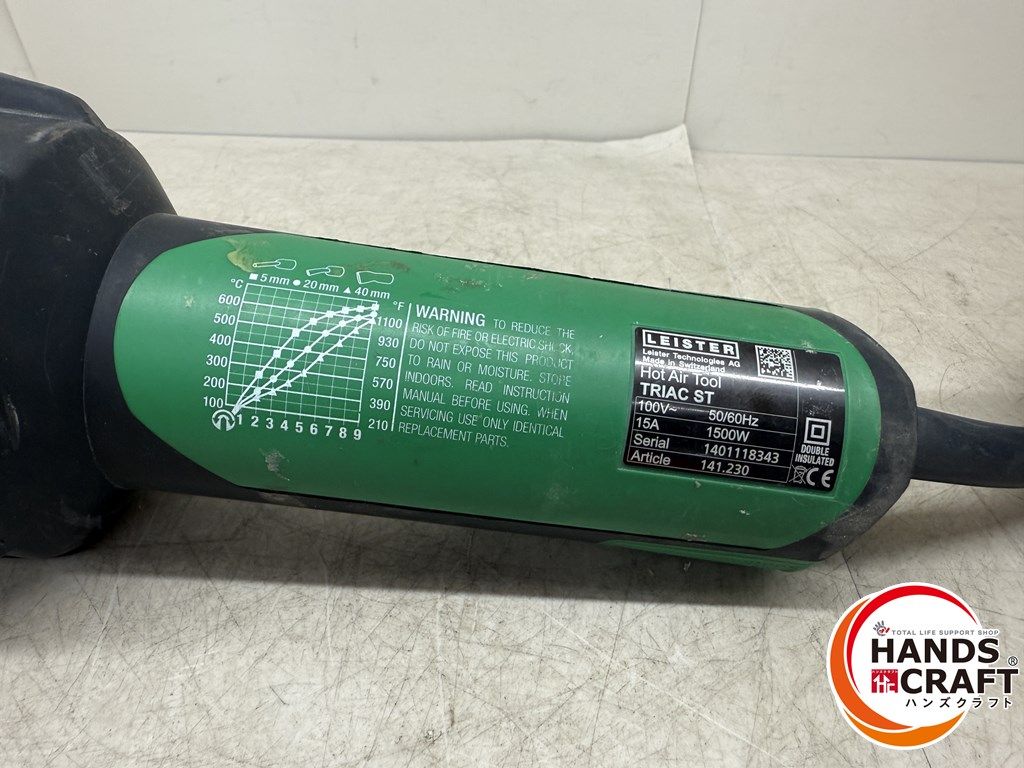 ♪ LEISTER ヒートガン TRAIAC ケース ライスター HRDEVELOPMENT_JP