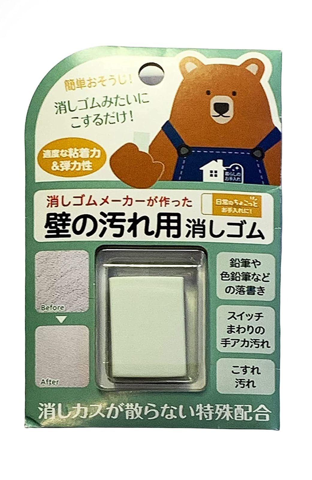 【数量限定】簡単おそうじ！ 消しカスが散らない 適度な粘着＆弾力性 こすれ汚れ） スイッチまわりの手アカの汚れ アパート・マンションなどの賃貸 ...