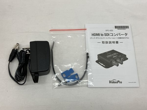 VideoPro VPC-HS3 コンバーター HDMI to SDI コンバート 変換器 映像