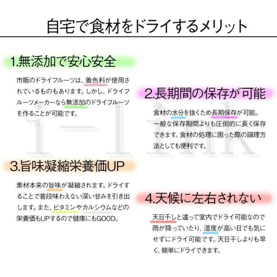 35-68°C温度調節 野菜