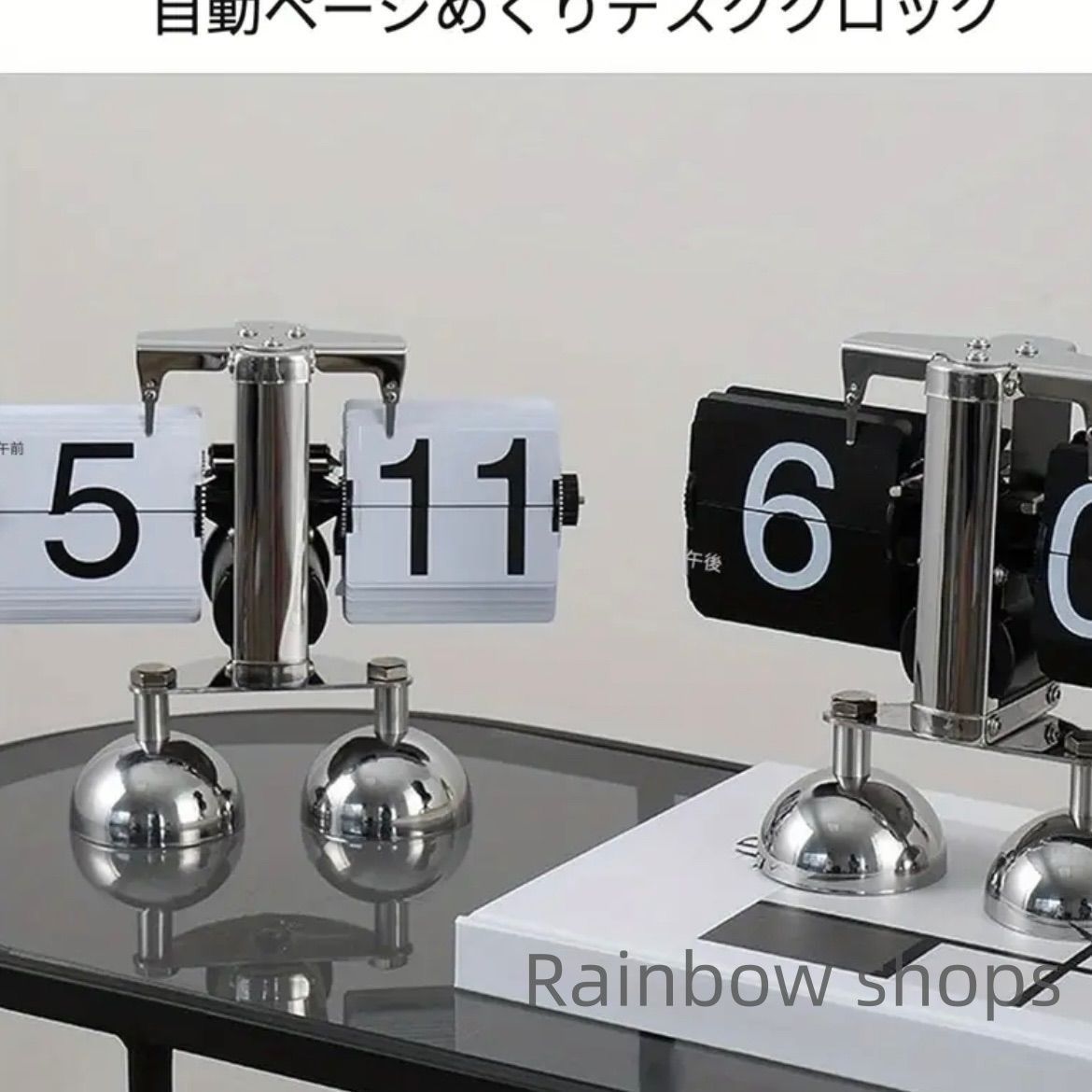 ヴィンテージ