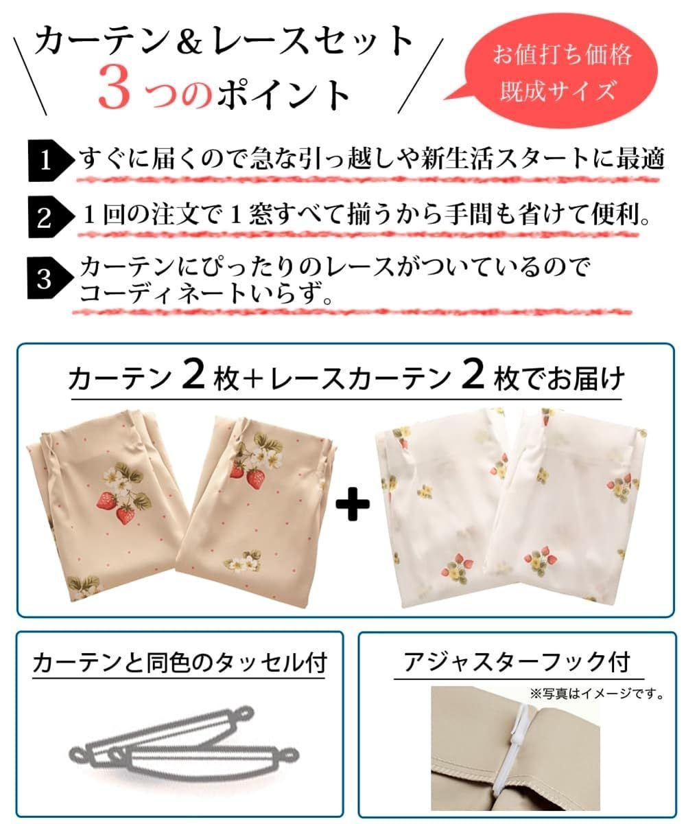 A アイボリー系
