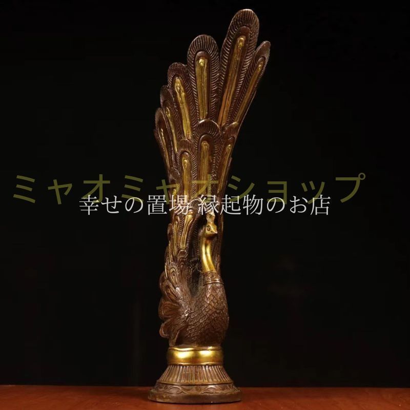 孔雀 花瓶 置物 風水 銅製 クジャク ?金 オブジェ 装飾品