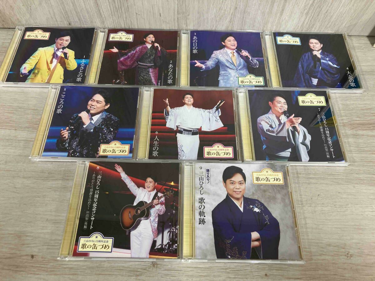 三山ひろし CD 三山ひろし15周年記念 歌の缶づめ - メルカリ