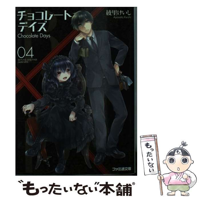 やっぱり猫が好き(16) [DVD]