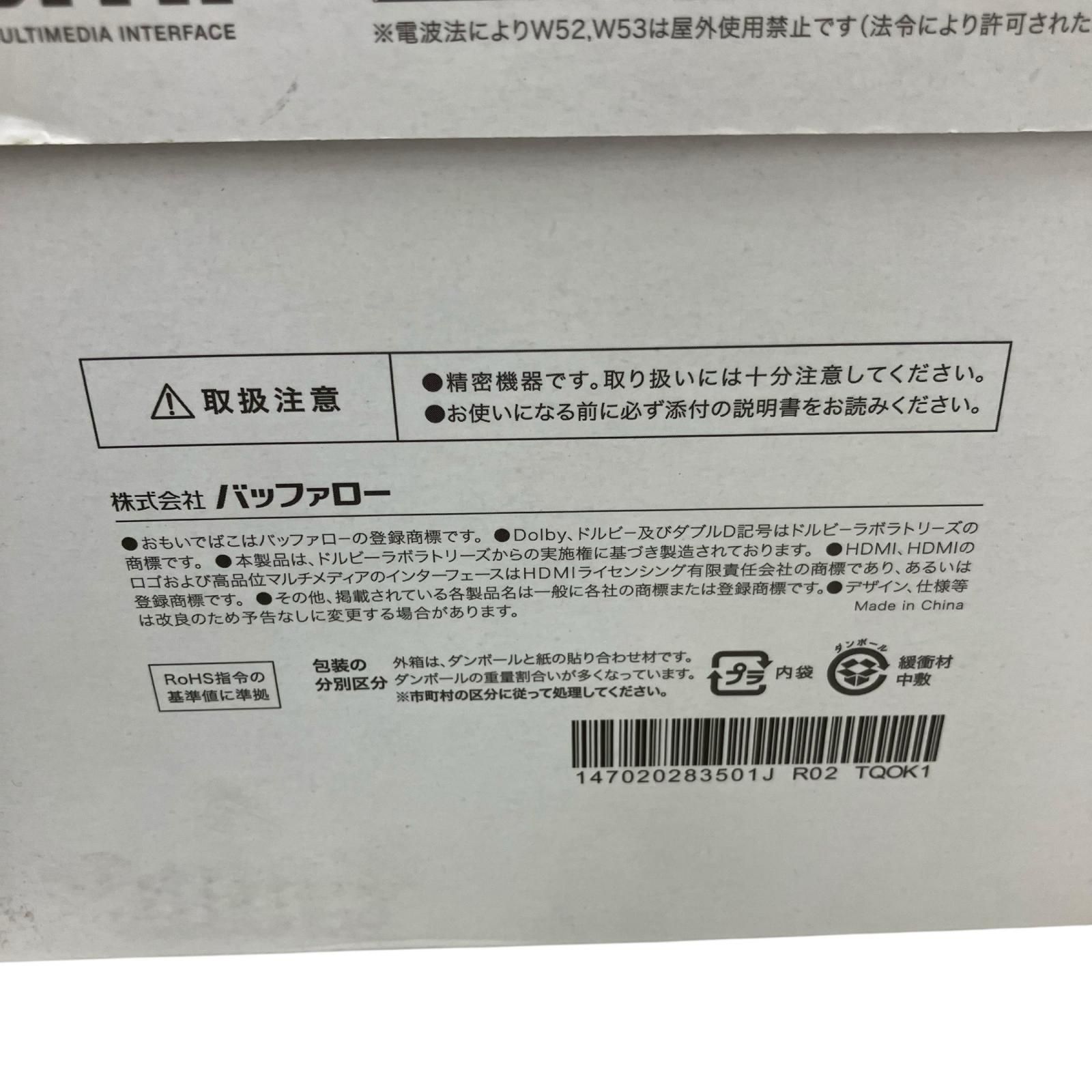 186000 現状品 BUFFALO バッファロー おもいでばこ PD-2000 ホワイト