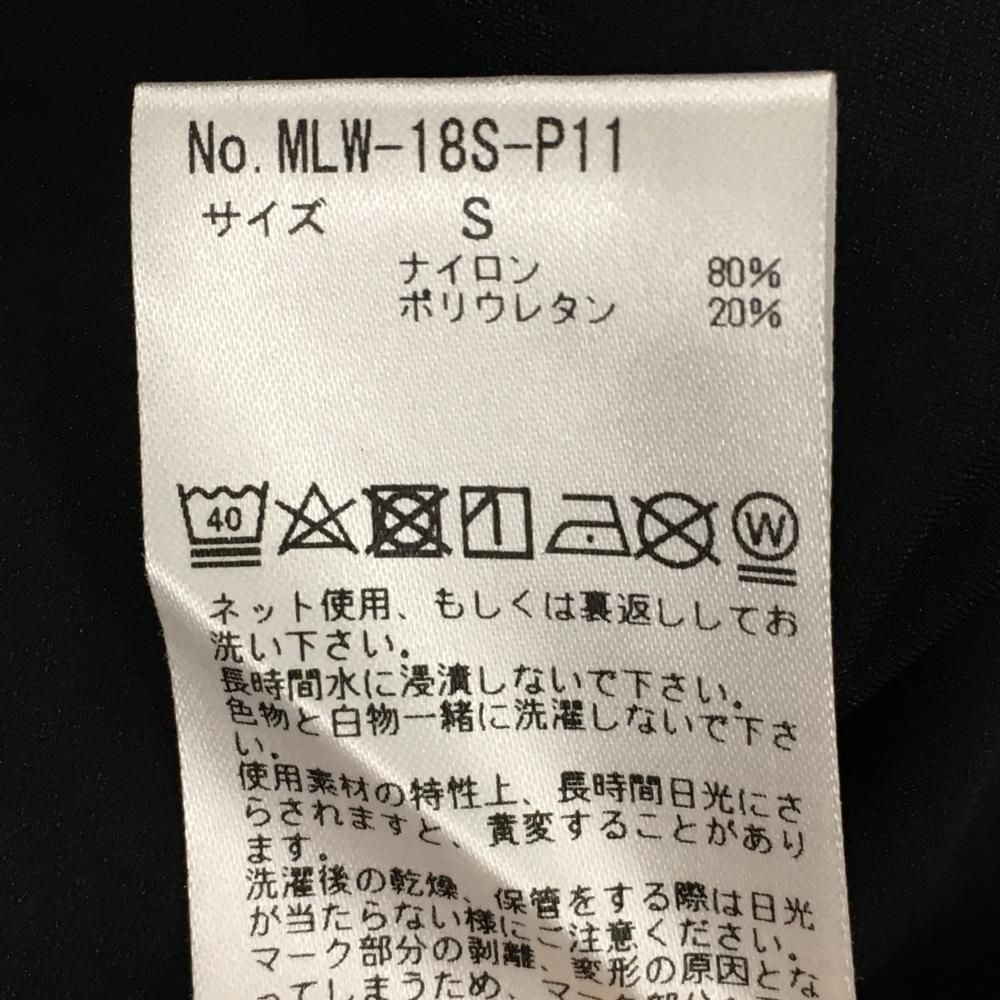 黒×グリーン