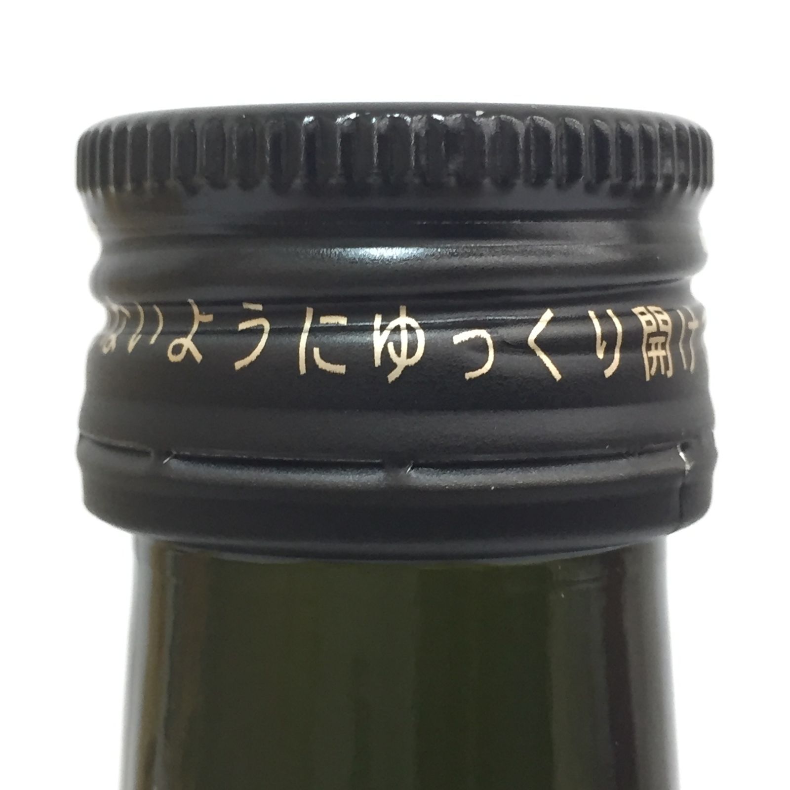 健康