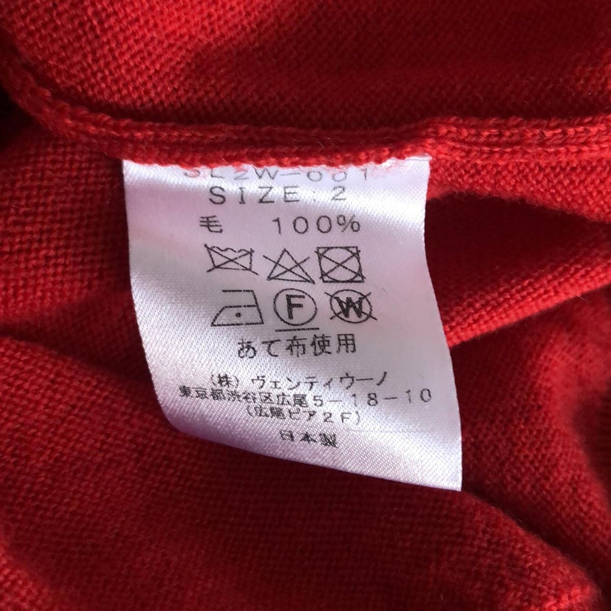 SLOANE(スローン) 長袖セーター サイズ2 M レディース - レッド クルー  