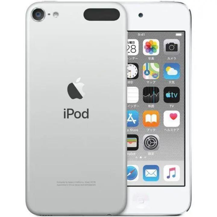 新品未開封】iPod touch 第7世代 32GB シルバー - メルカリ