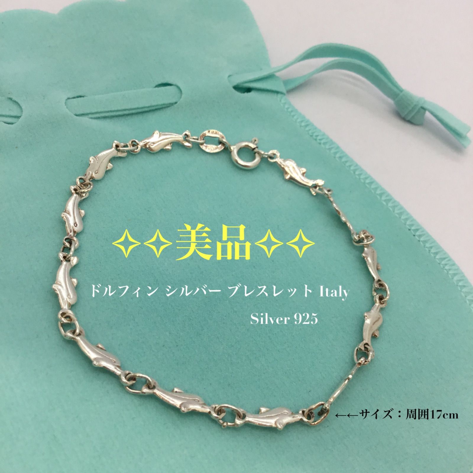 ✧美品✧ ドルフィン ブレス ／ チャームブレスレット ／ シルバー925 