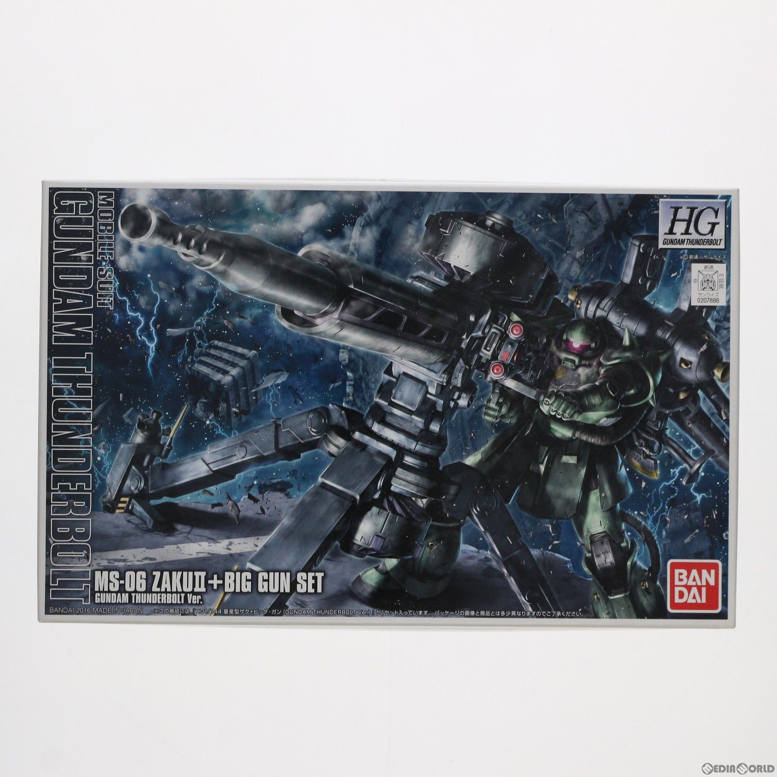 HG 1|144 量産型ザク ビッグ ガン GUNDAM THUNDERBOLT Ver. 機動戦士ガンダム サンダーボルト プラモデル バンダイ