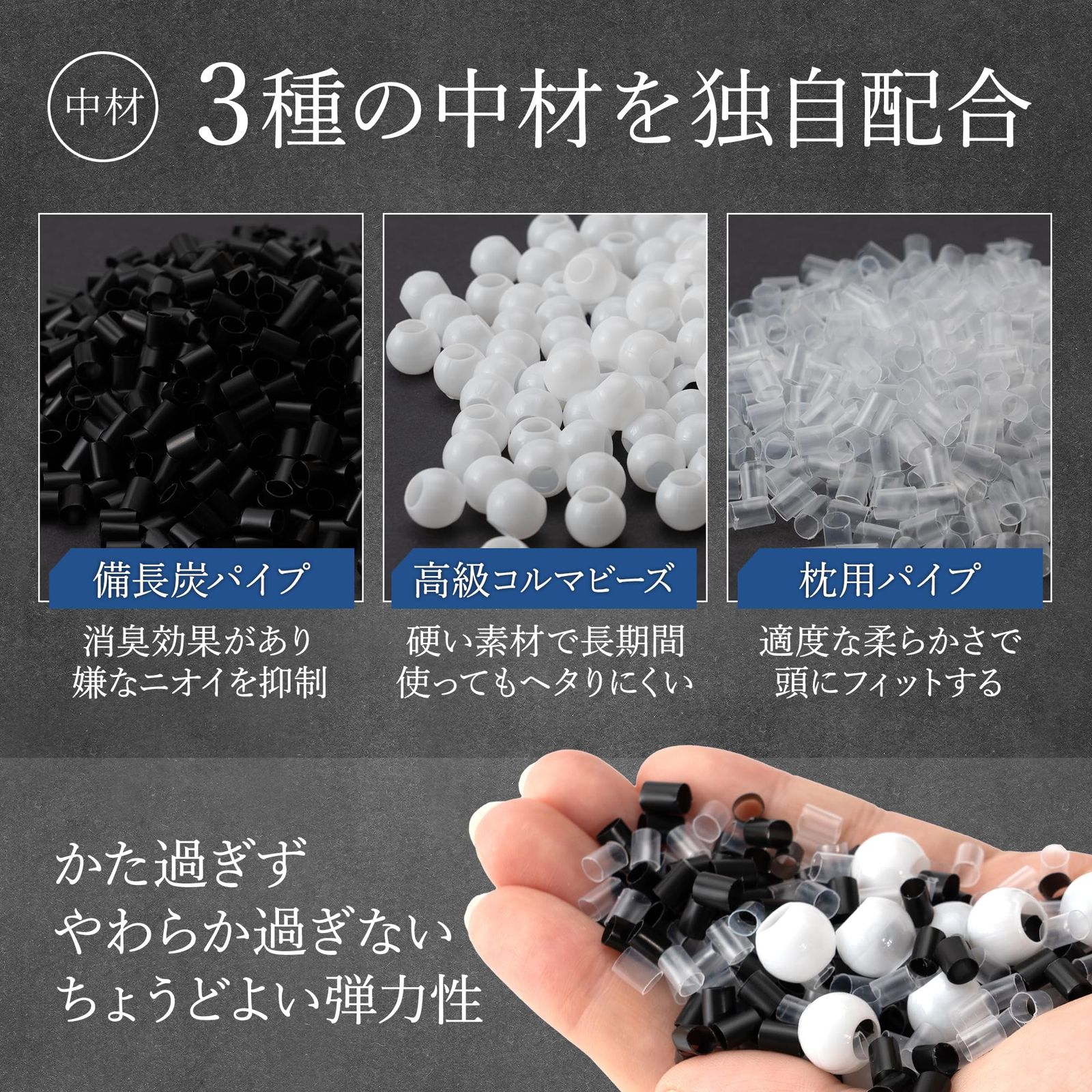 へたらない
