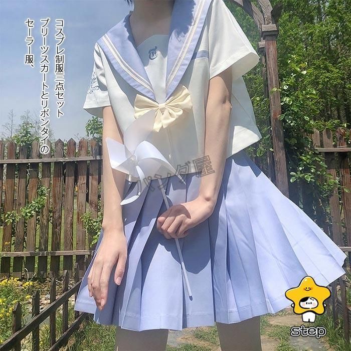 ミニスカート コスチューム