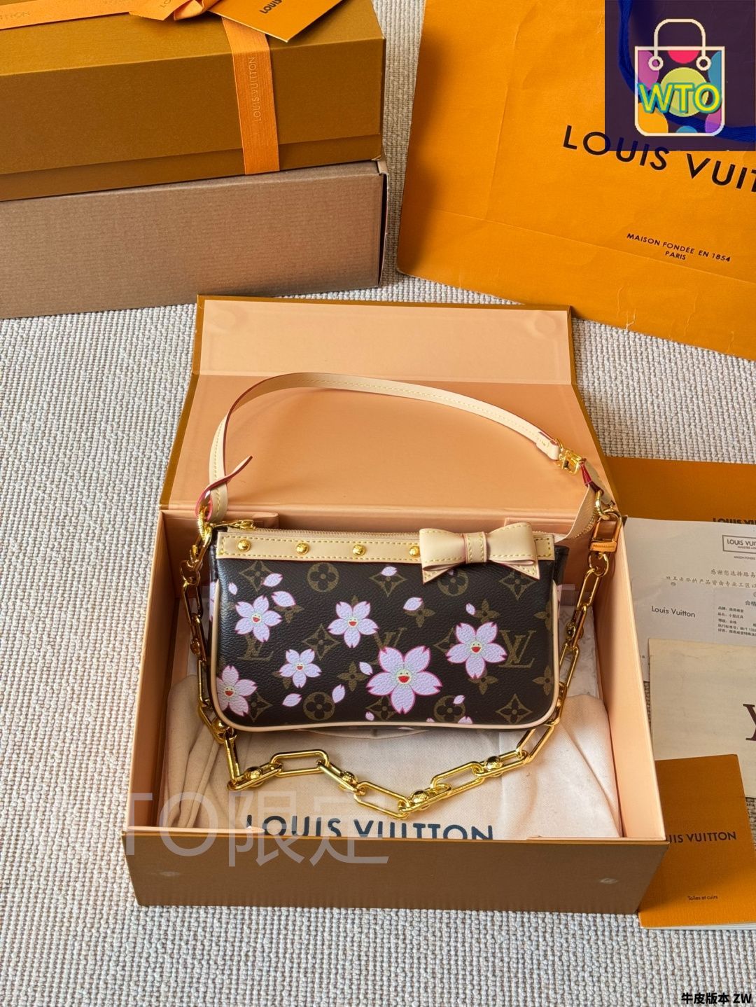 今日特価】Louis Vuitton x 村上隆 桜ピローバッグ-WTO輸入1