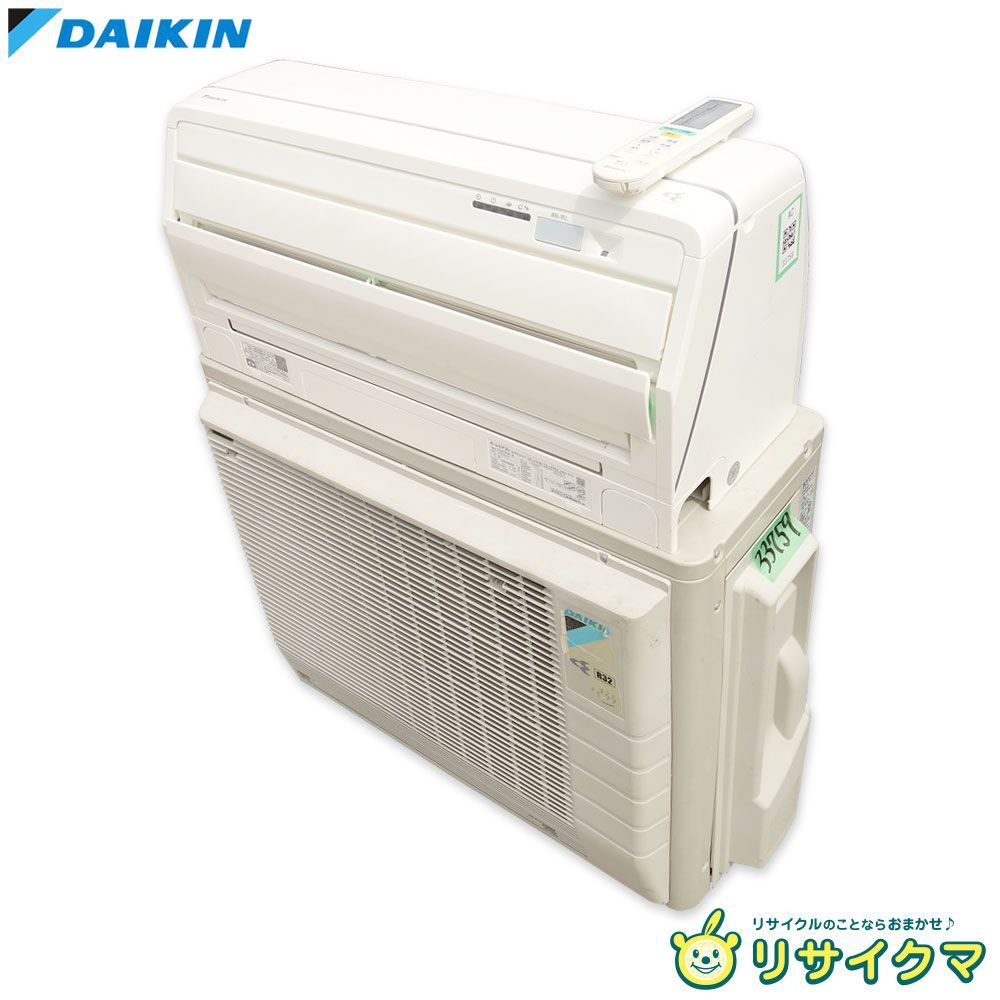 M▽ダイキン ルームエアコン 2018年 5.6kw ～23畳 単相200v うるるとさらら うるさら 自動掃除 F56VTRXP 33759