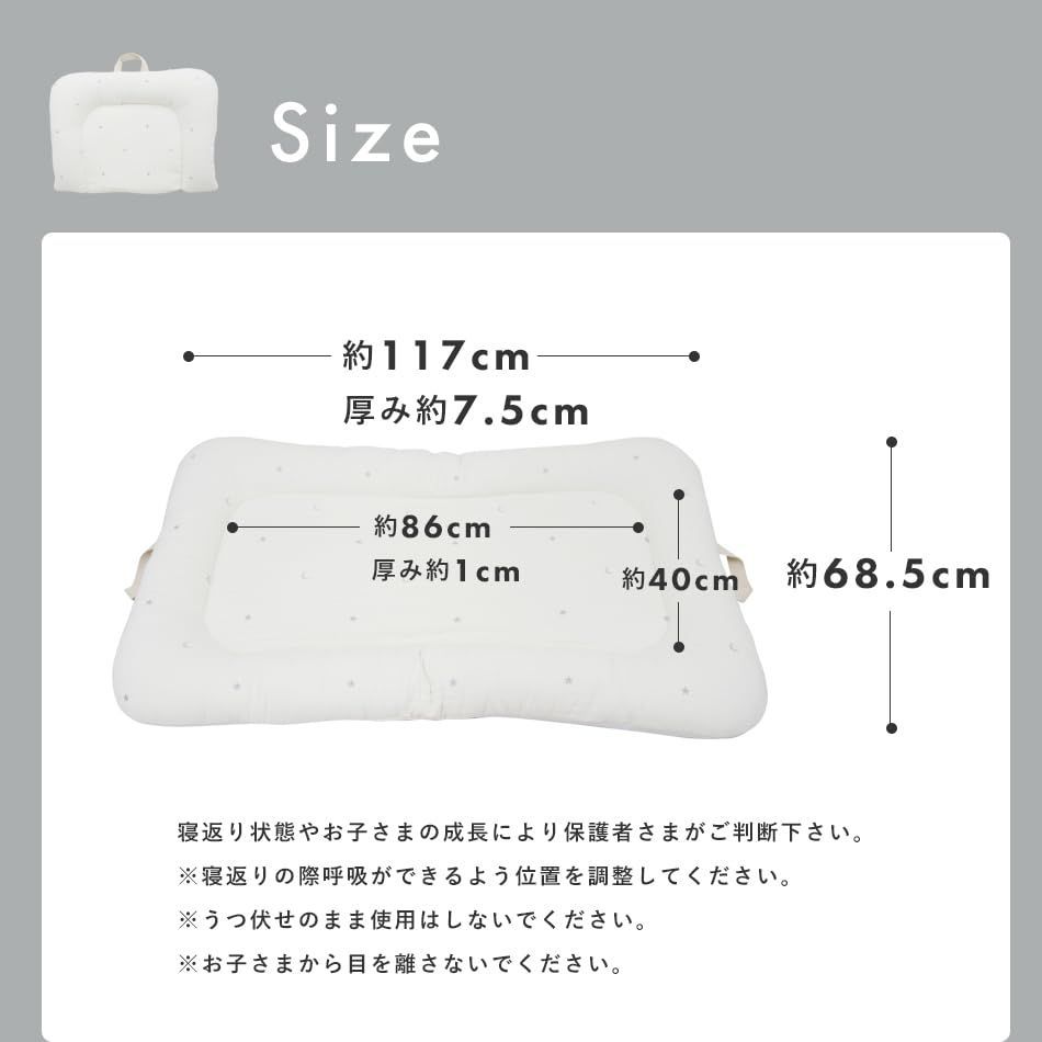 布団 マット