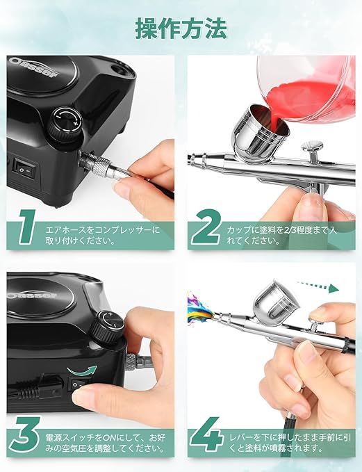 【在庫処分】Oasser エアブラシ セット ミニコンプレッサー ダブルアクション 無段階圧力制御タイプ2-36PSI調節可能 プラモデルの塗装 ボディーアート 塗装用具 持ち運びやすい 初心者向け ノ