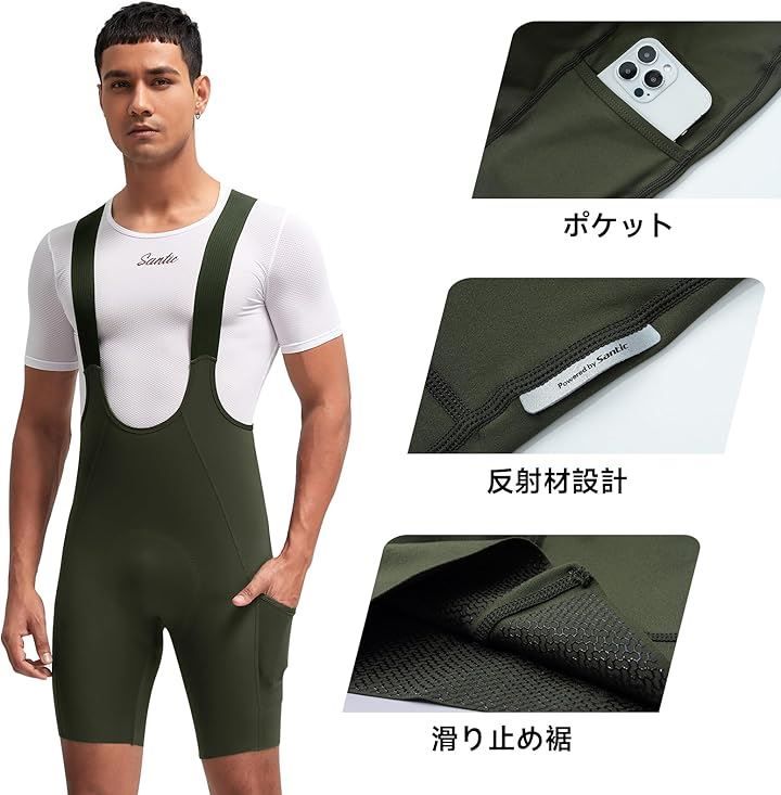 Santic サンティック