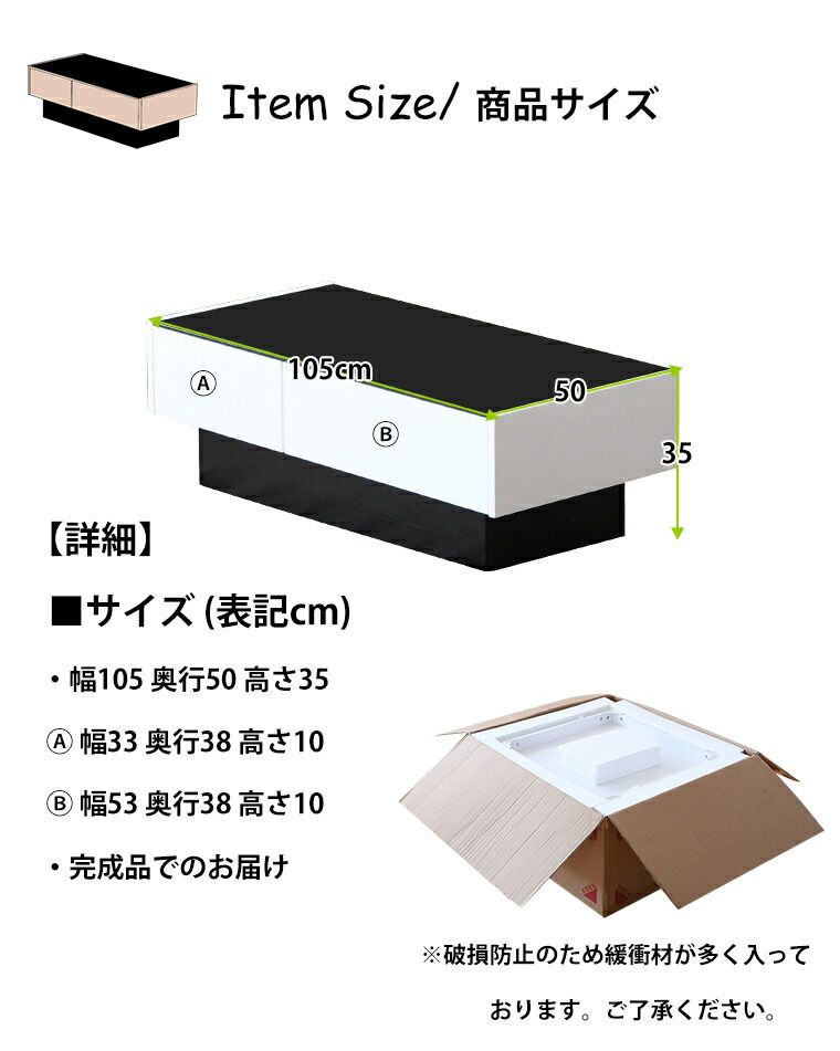 リビングテーブル 正方形